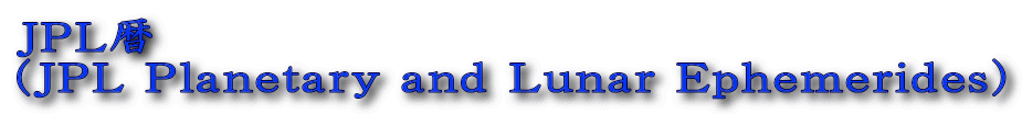 JPL
(JPL Planetary and Lunar Ephemerides)