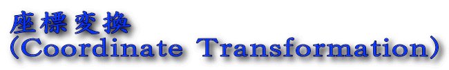 Wϊ
(Coordinate Transformation)
