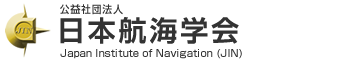 公益社団法人日本航海学会